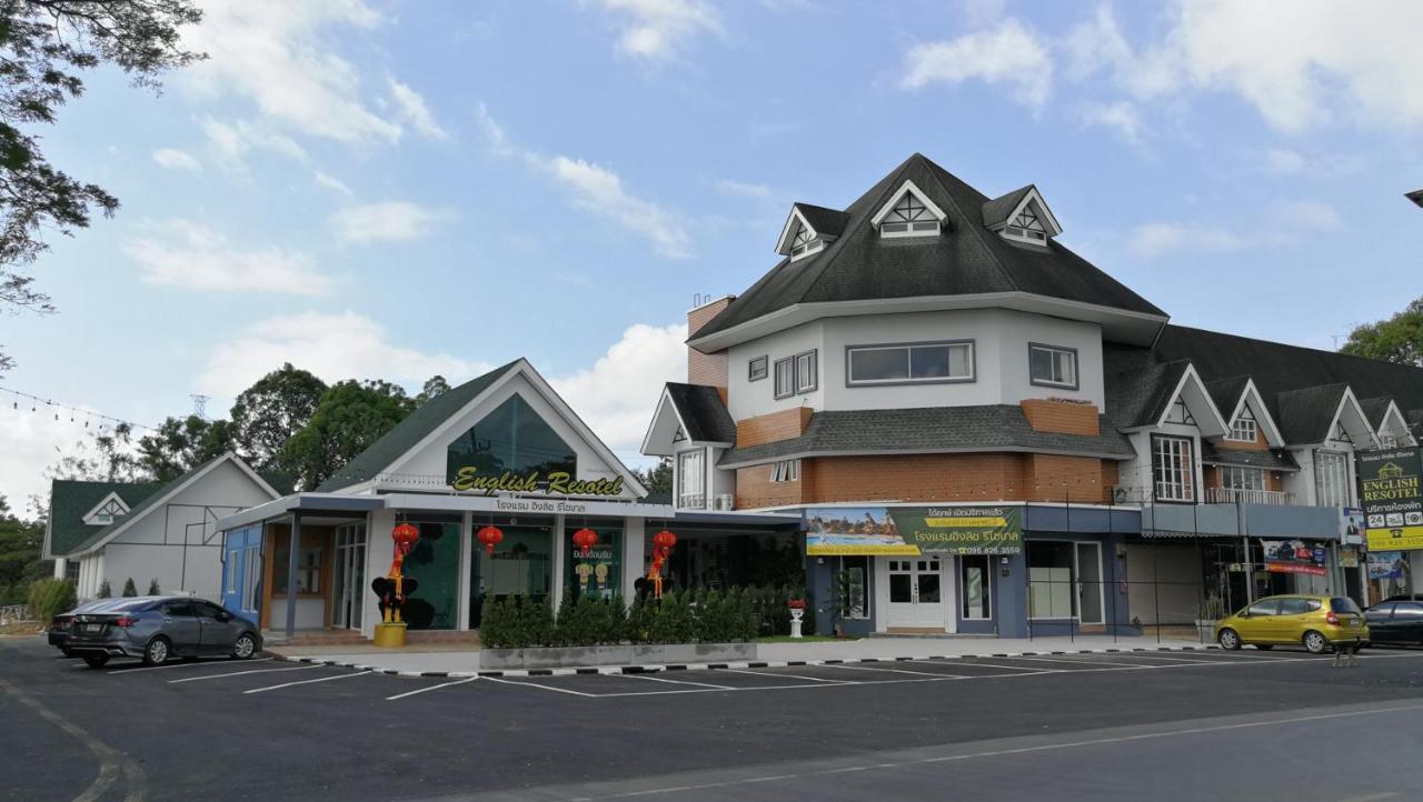 English Resotel : อิงลิช รีโซเทล Nakhon Si Thammarat Eksteriør billede